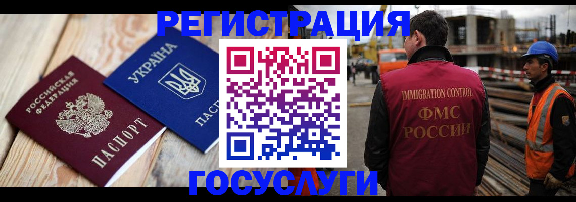 где прописаться в Рыбинске